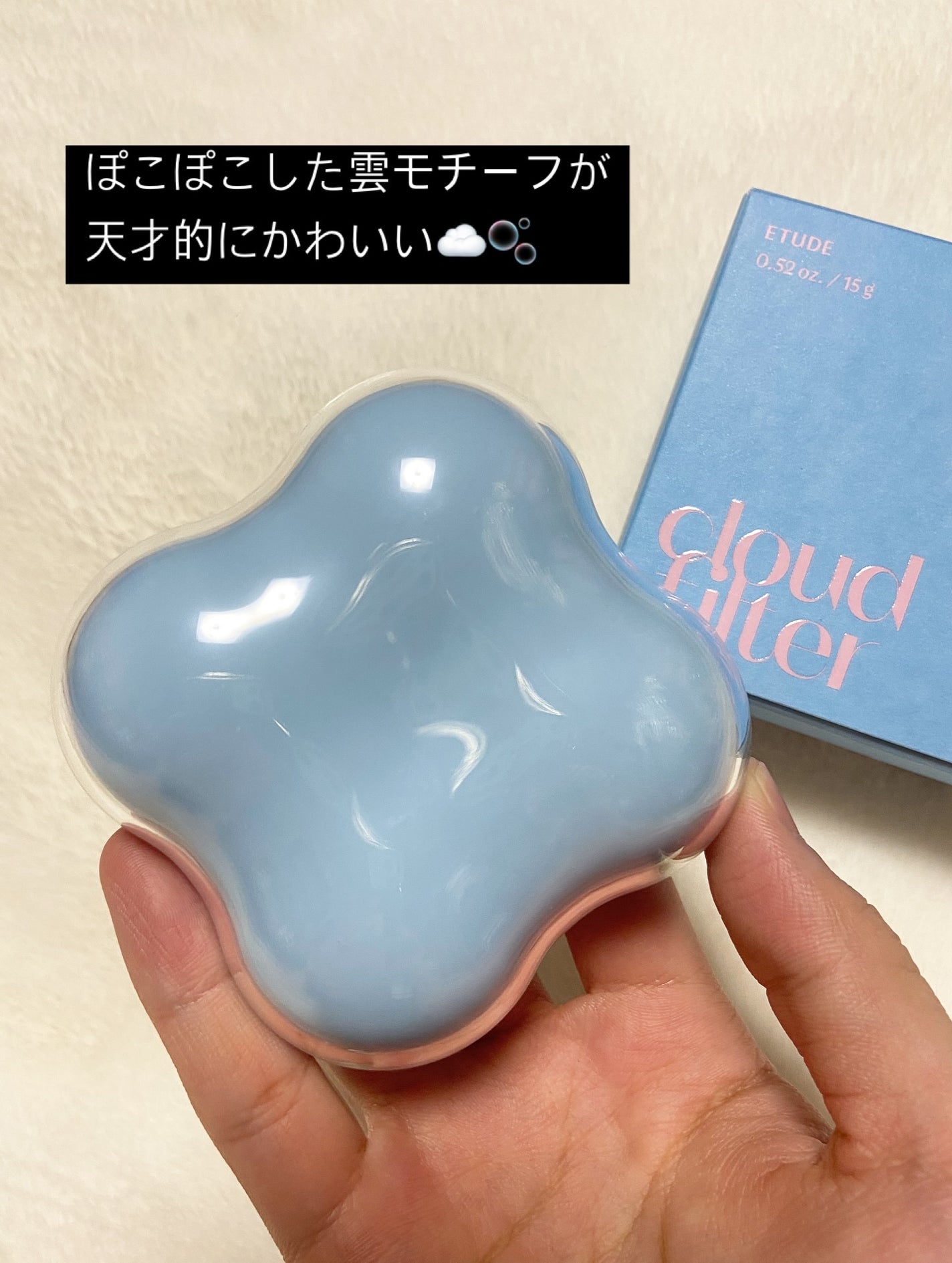 クラウドフィルタークッション/ETUDE/クッションファンデーションを使ったクチコミ(2枚目)