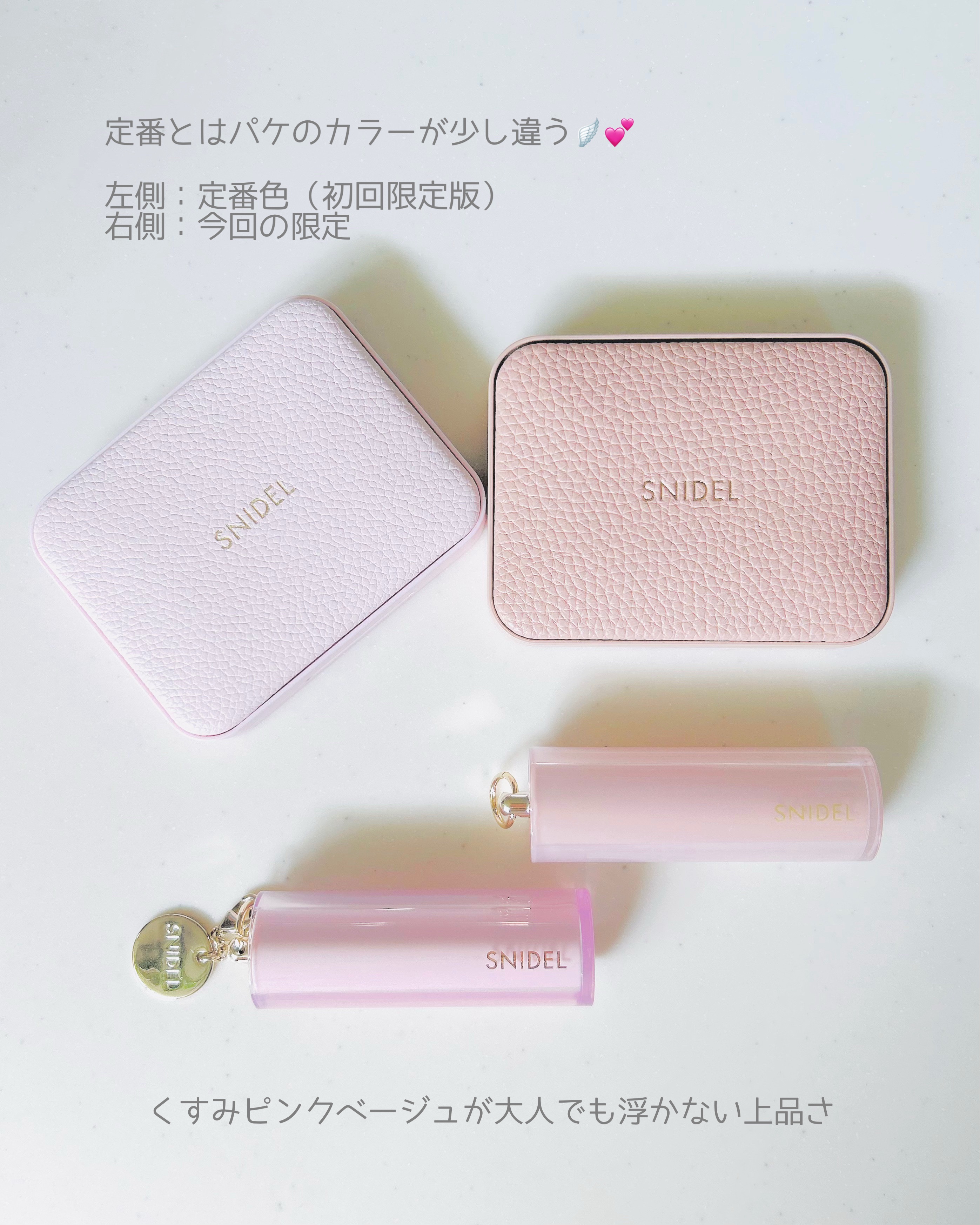 SNIDEL ルージュ クチュール/SNIDEL BEAUTY/口紅を使ったクチコミ（2枚目）