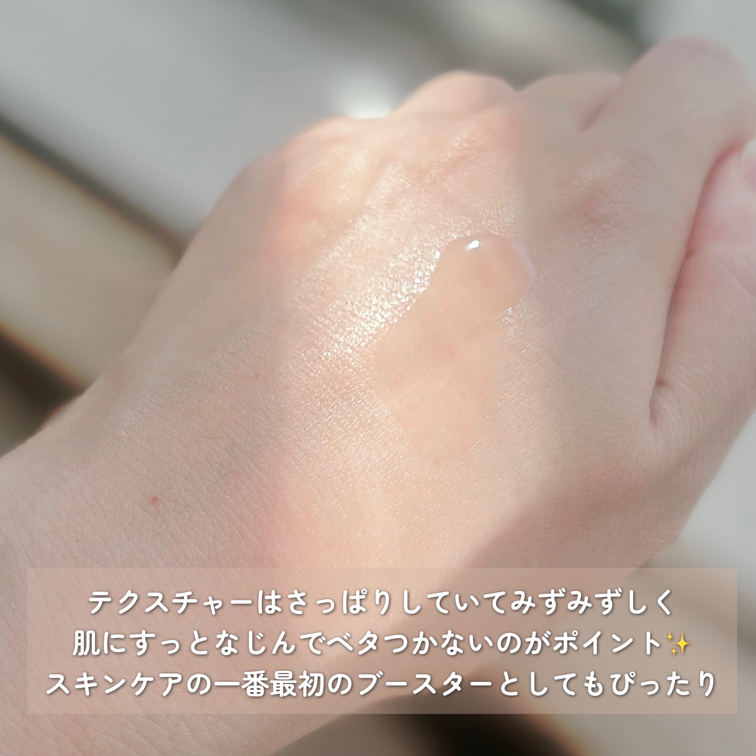 ツボクサ エッセンス/mixsoon/美容液を使ったクチコミ（2枚目）