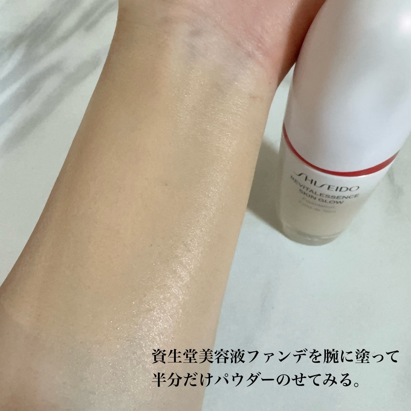 アンリミテッド washi ヴェール セッティング パウダー/shu uemura/プレストパウダーを使ったクチコミ(6枚目)