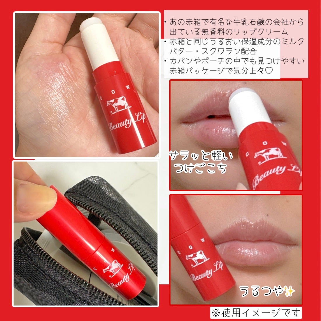 れぼーのん* on LIPS 「#PRカウブランド@cowakacp様よりいただきました✼••..」(2枚目)