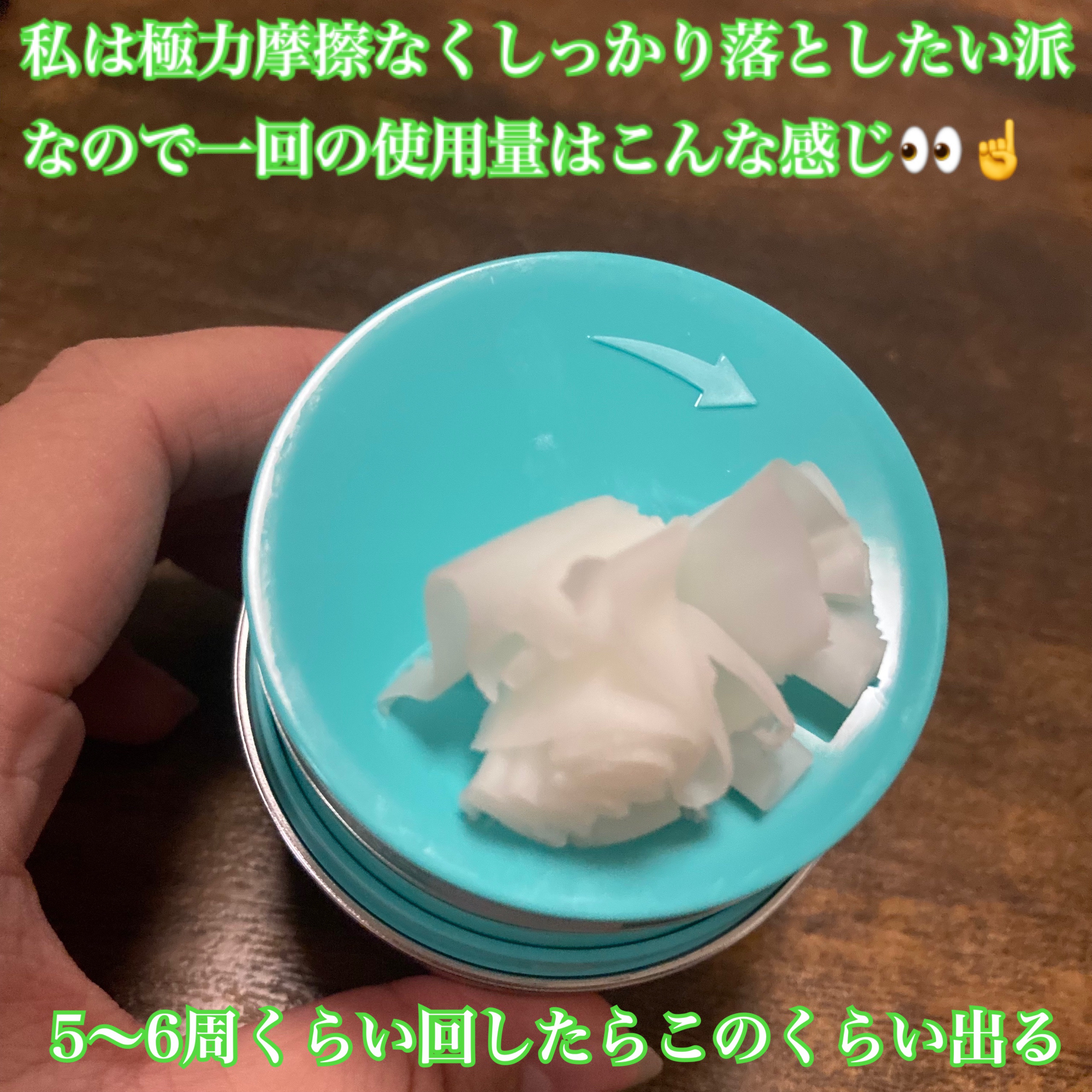 PDRN グラインディングクレンジングバーム/VT/クレンジングバームを使ったクチコミ（3枚目）