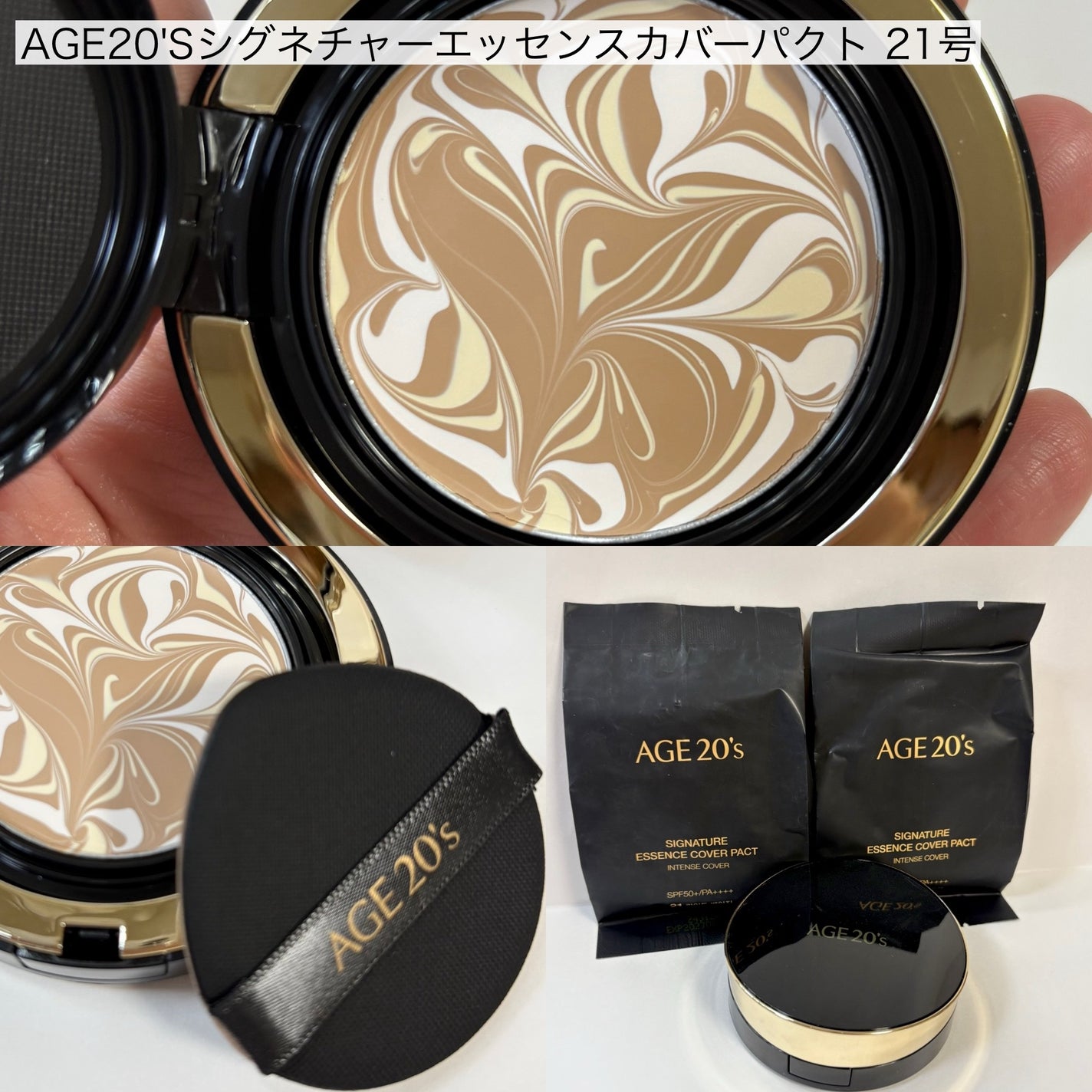 SIGNATURE ESSENCE COVER PACT /AGE20’s/クリーム・エマルジョンファンデーションを使ったクチコミ(3枚目)