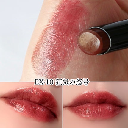 ケイト リップモンスター/KATE/口紅を使ったクチコミ(4枚目)