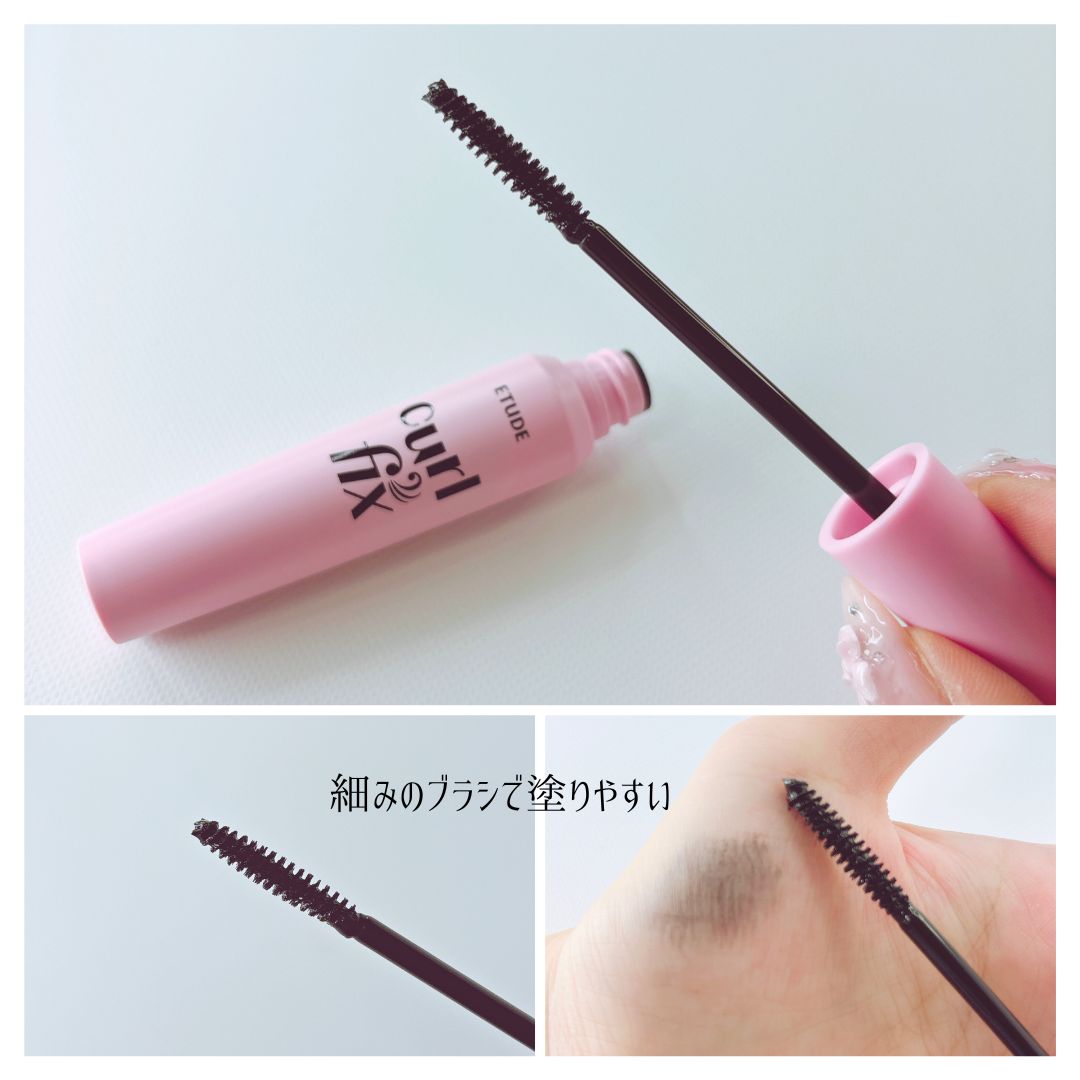カールフィックスマスカラ/ETUDE/マスカラを使ったクチコミ（3枚目）