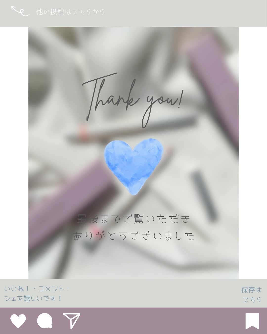 ライン プルーフ リップペンシル/Heart Percent/リップライナーを使ったクチコミ（3枚目）