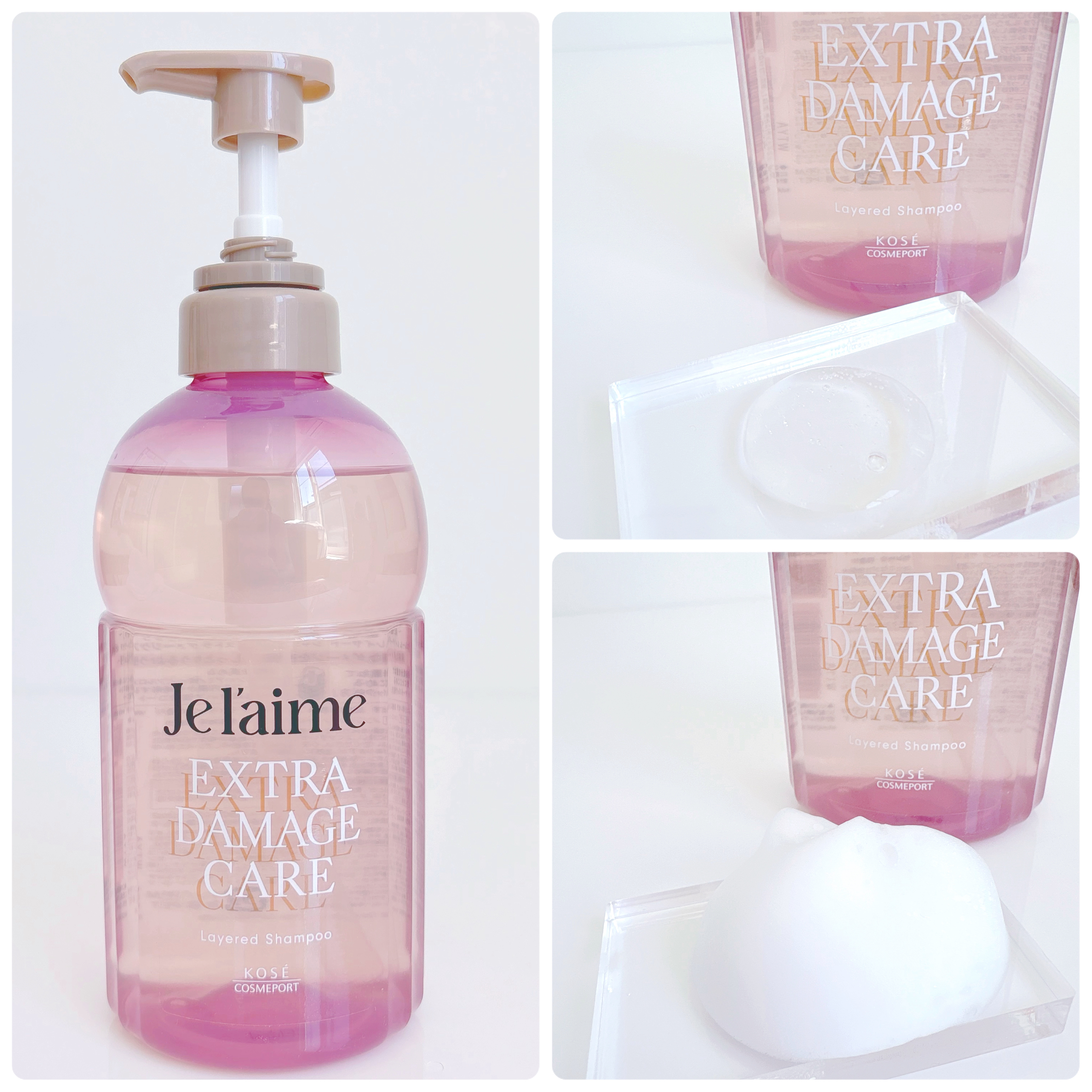 ジュレーム レイヤード シャンプー/ヘアトリートメント （エクストラダメージケア）/Je l'aime/市販シャンプーを使ったクチコミ（2枚目）