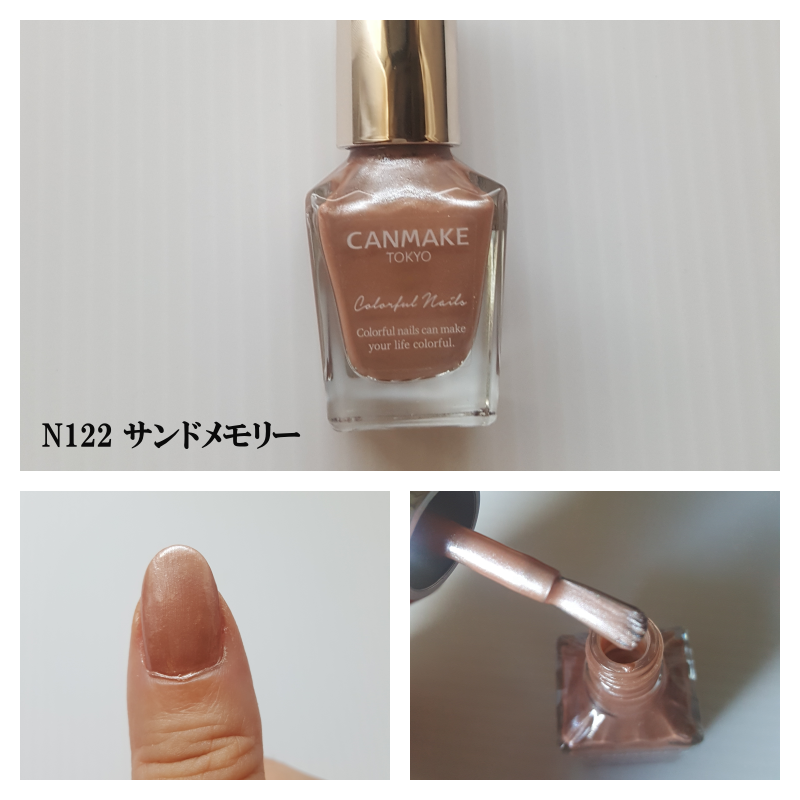 カラフルネイルズ/キャンメイク/マニキュアを使ったクチコミ(4枚目)