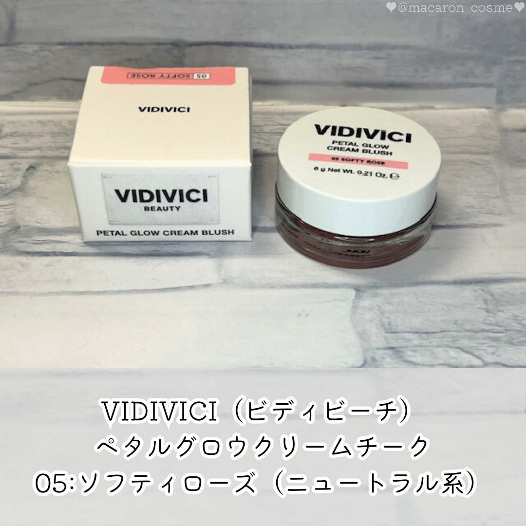 ペタルグロウクリームチーク/VIDIVICI/ジェル・クリームチークを使ったクチコミ（1枚目）