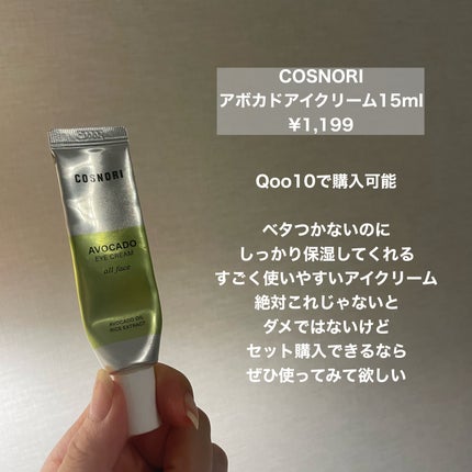 EMAKED(エマーキット)/水橋保寿堂製薬/まつげ美容液を使ったクチコミ(6枚目)