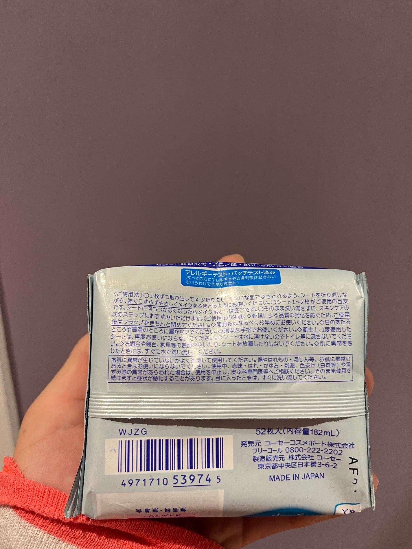 ソフティモ メイク落としシート (セラミド)/ソフティモ/クレンジングシートを使ったクチコミ(2枚目)