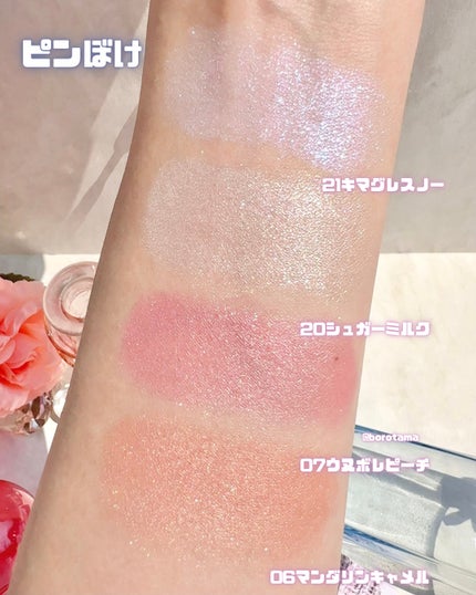 デイジードール パウダー ブラッシュ ブルーム/DAISY DOLL by MARY QUANT/パウダーチークを使ったクチコミ(7枚目)