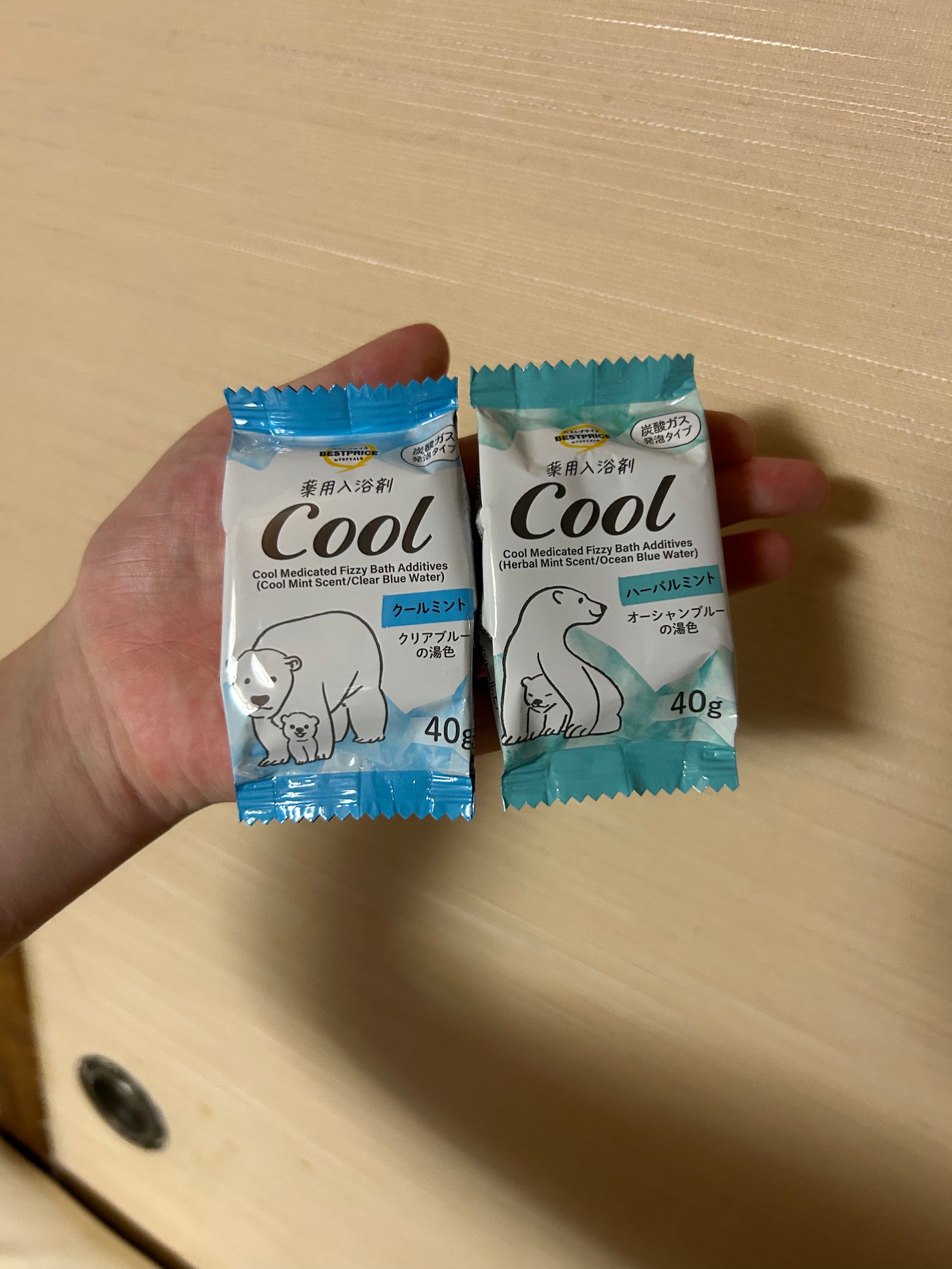 樹 on LIPS 「自分用イオンで買った入浴剤4種類入ってたバブと比べるとあんまり..」(3枚目)