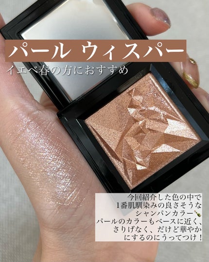 クラッシュド ジェム/shu uemura/単色アイシャドウを使ったクチコミ(5枚目)
