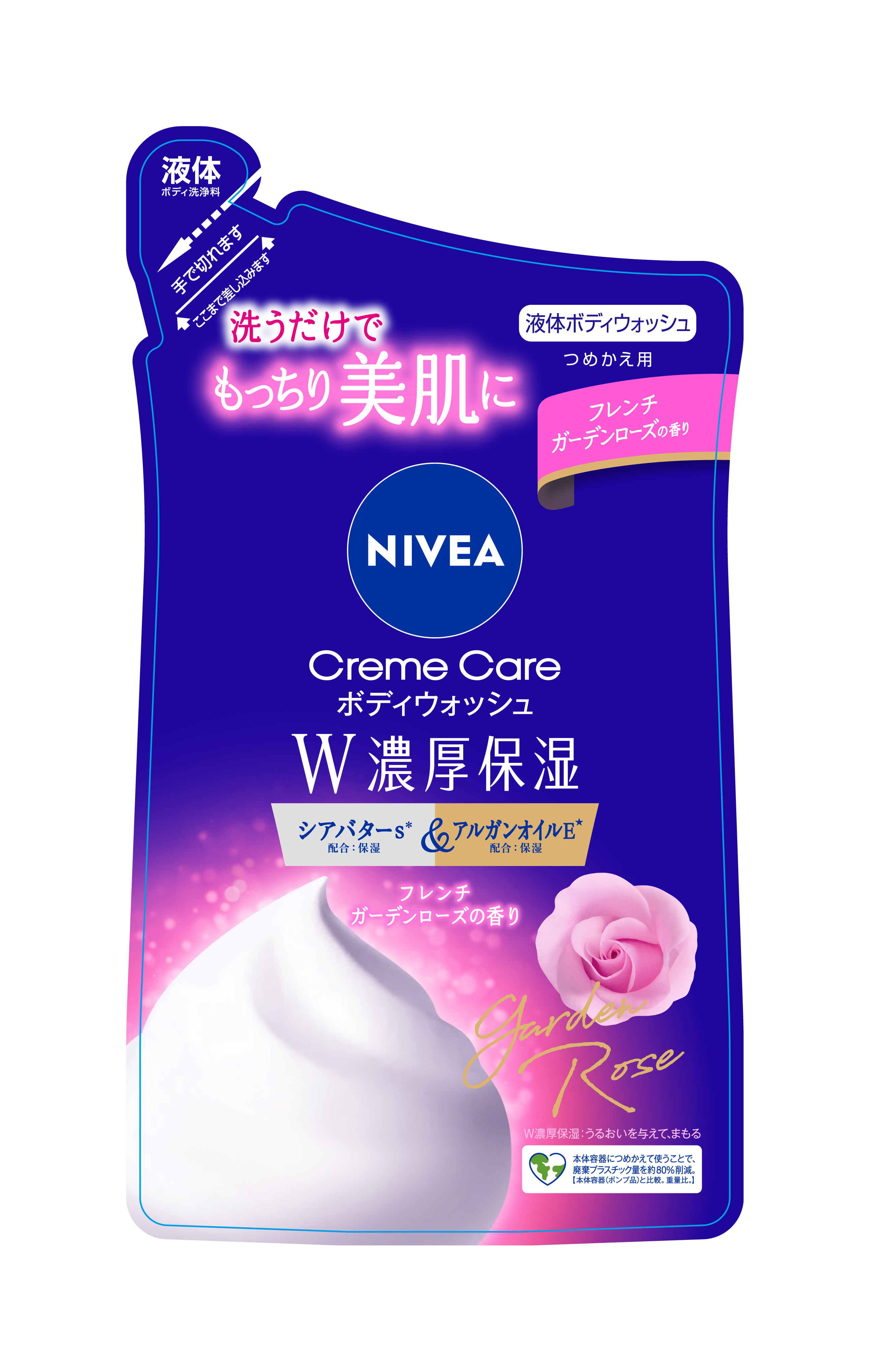 試してみた】ニベア ニベア クリームケアボディウォッシュ W濃厚保湿