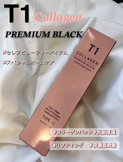 T1 コラーゲンプレミアムブラック/T1 collagen/洗い流すパック・マスクを使ったクチコミ(1枚目)