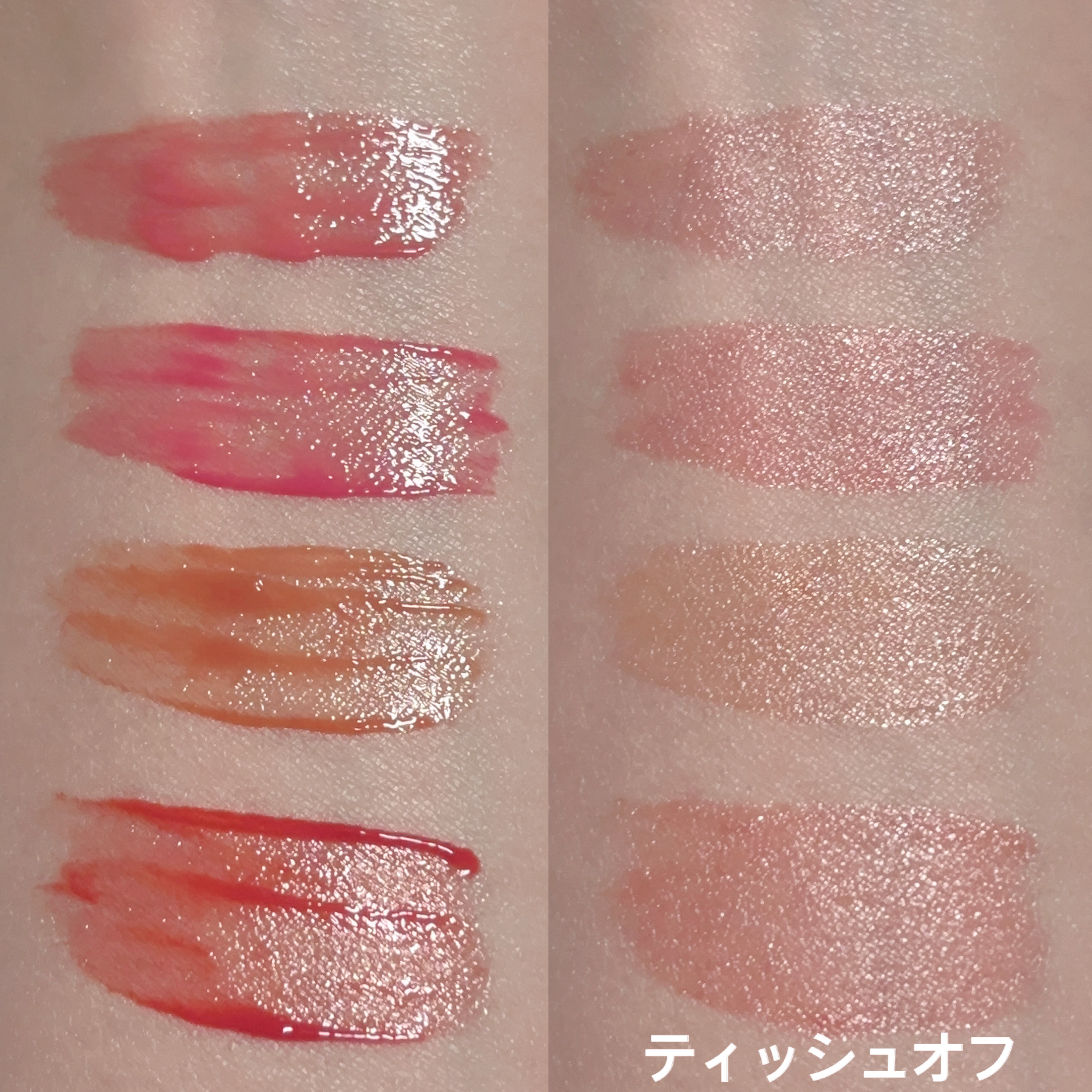 グローリップティント GW04 インフューシャ/INTO U/リップティントを使ったクチコミ（3枚目）