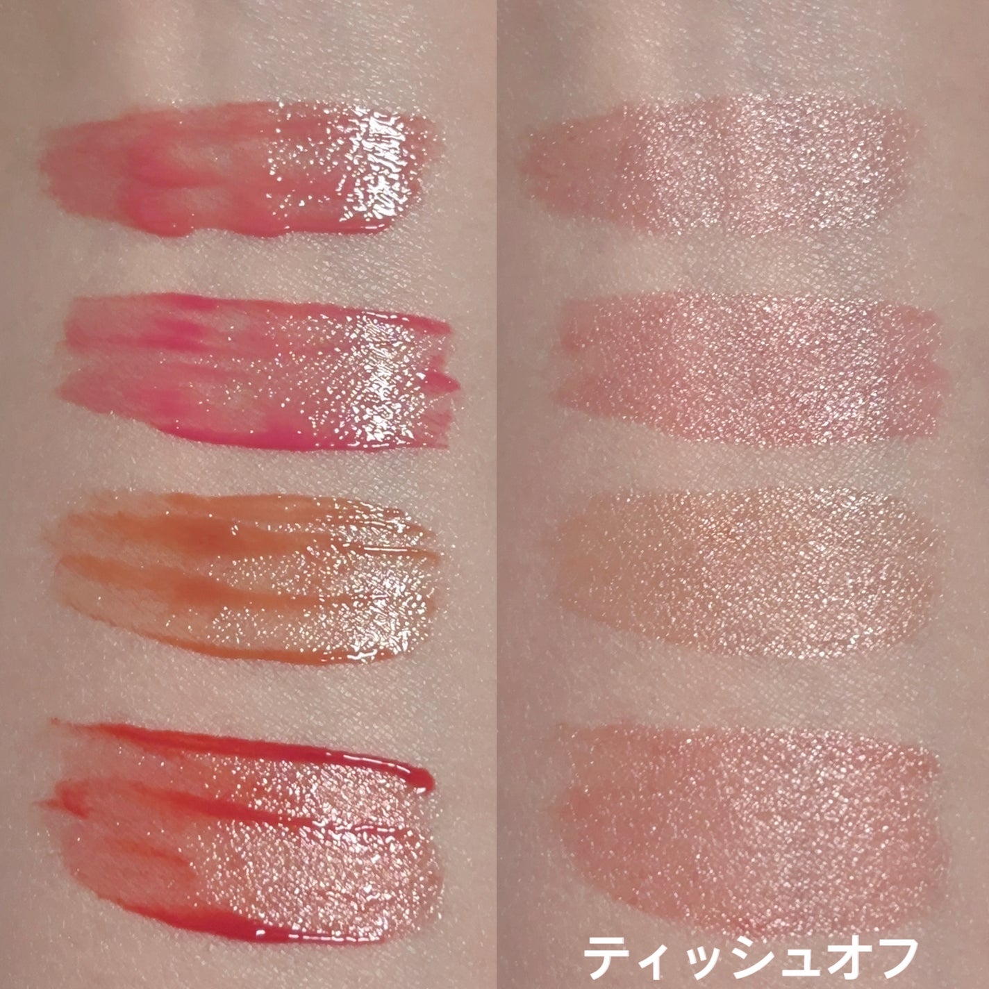 グローリップティント/INTO U/リップティントを使ったクチコミ(3枚目)