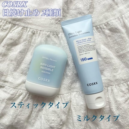 ウルトラライト透明UVクリーム/COSRX/日焼け止めクリームを使ったクチコミ(1枚目)