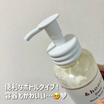 ディープ モイストボディミルク/&honey/ボディミルクを使ったクチコミ(3枚目)