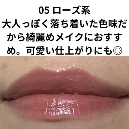 リップカラーシールド/CEZANNE/口紅を使ったクチコミ(7枚目)