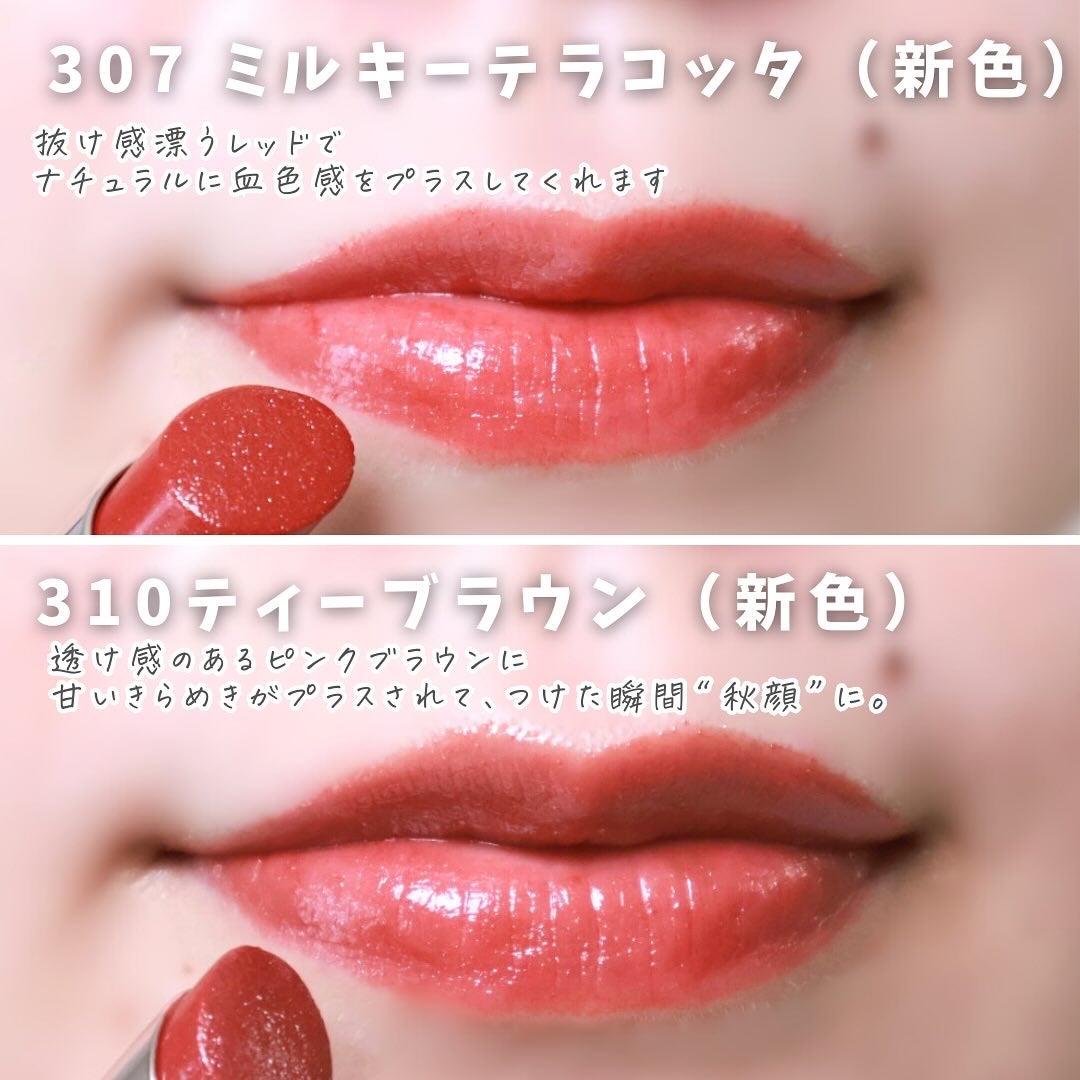 オペラ グロウリップティント/OPERA/リップティントを使ったクチコミ(6枚目)