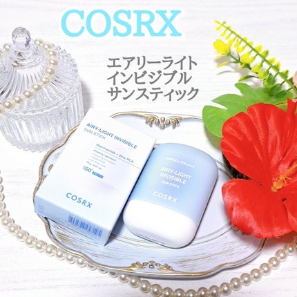エアリーライト 透明UVスティック/COSRX/日焼け止めスティックを使ったクチコミ(1枚目)