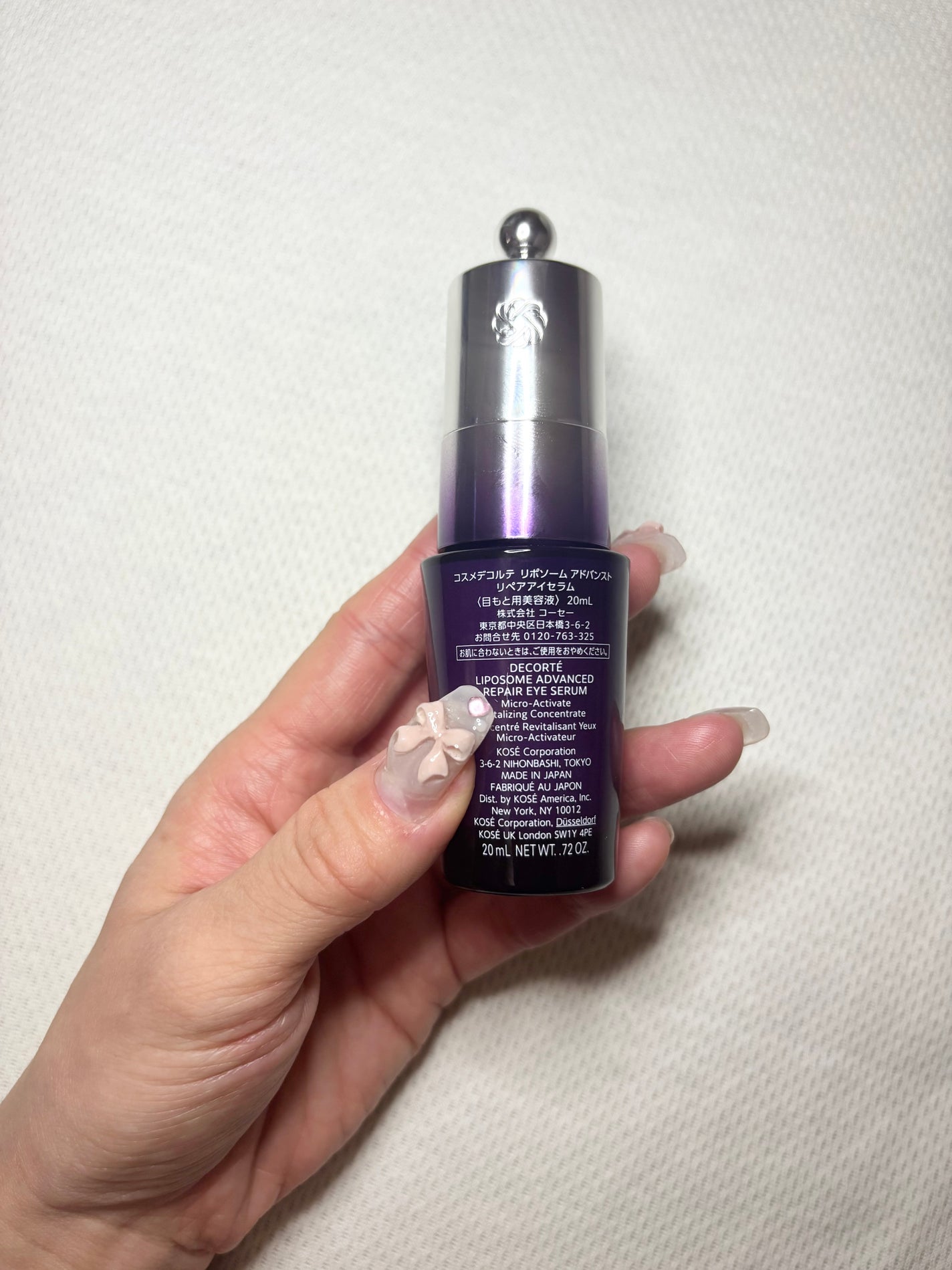 リポソーム アドバンスト リペアアイセラム/DECORTÉ/アイケア・アイクリームを使ったクチコミ(2枚目)