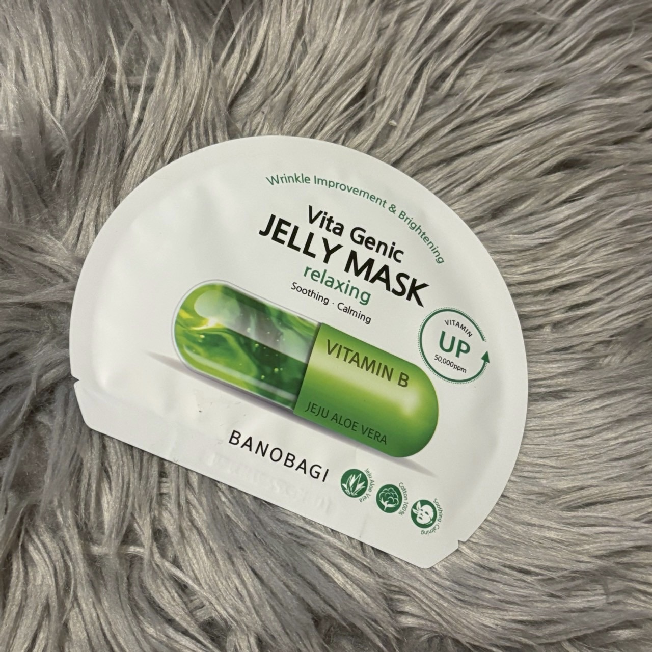 ビタ ジェニックゼリーマスク リラクシング/BANOBAGI/シートマスク・パックを使ったクチコミ（1枚目）