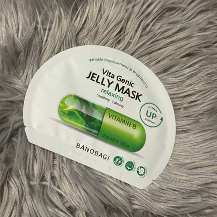 ビタ ジェニックゼリーマスク/BANOBAGI/シートマスク・パックを使ったクチコミ(1枚目)