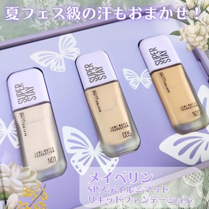 SPステイ ルミマット リキッド ファンデーション/MAYBELLINE NEW YORK/リキッドファンデーションを使ったクチコミ(2枚目)