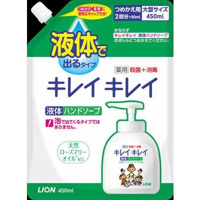 薬用液体ハンドソープ 【旧】つめかえ用450mL