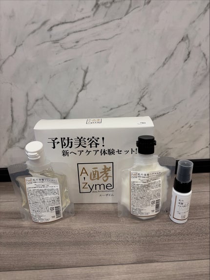 私の美髪シャンプー/A-Zyme/市販シャンプーを使ったクチコミ(1枚目)