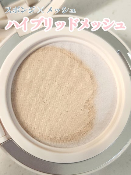 リフレクション スキン グロウ クッション ファンデーション/HERA/クッションファンデーションを使ったクチコミ(3枚目)