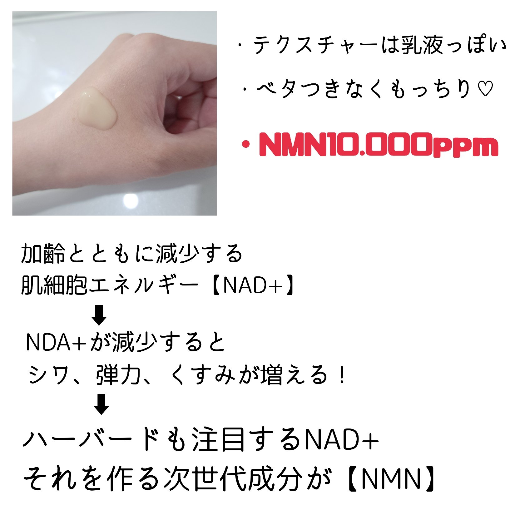 NMN ファーミングエキスパートアンプル/make prem/美容液を使ったクチコミ（2枚目）