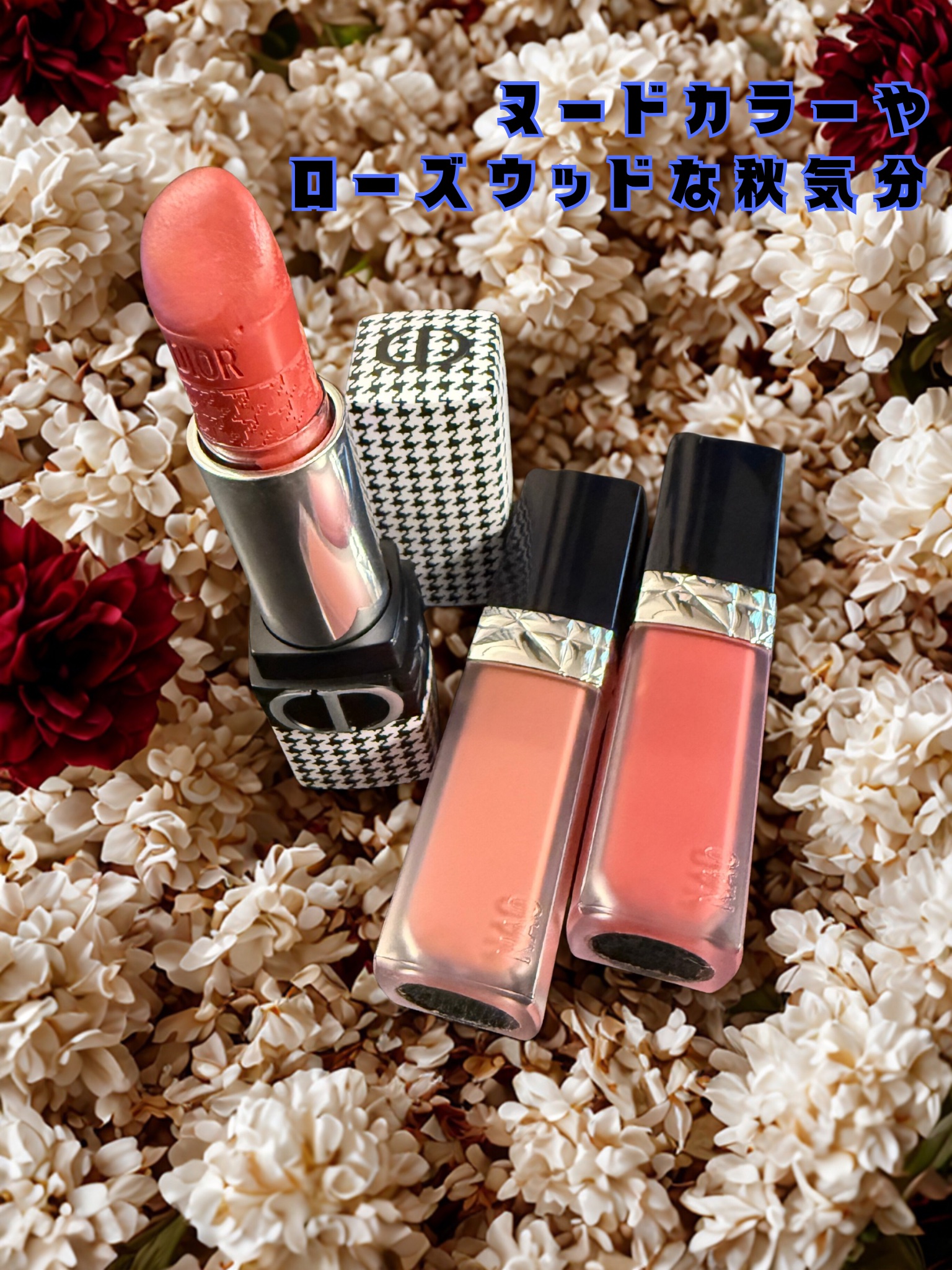 ルージュ ディオール/Dior/口紅を使ったクチコミ（1枚目）