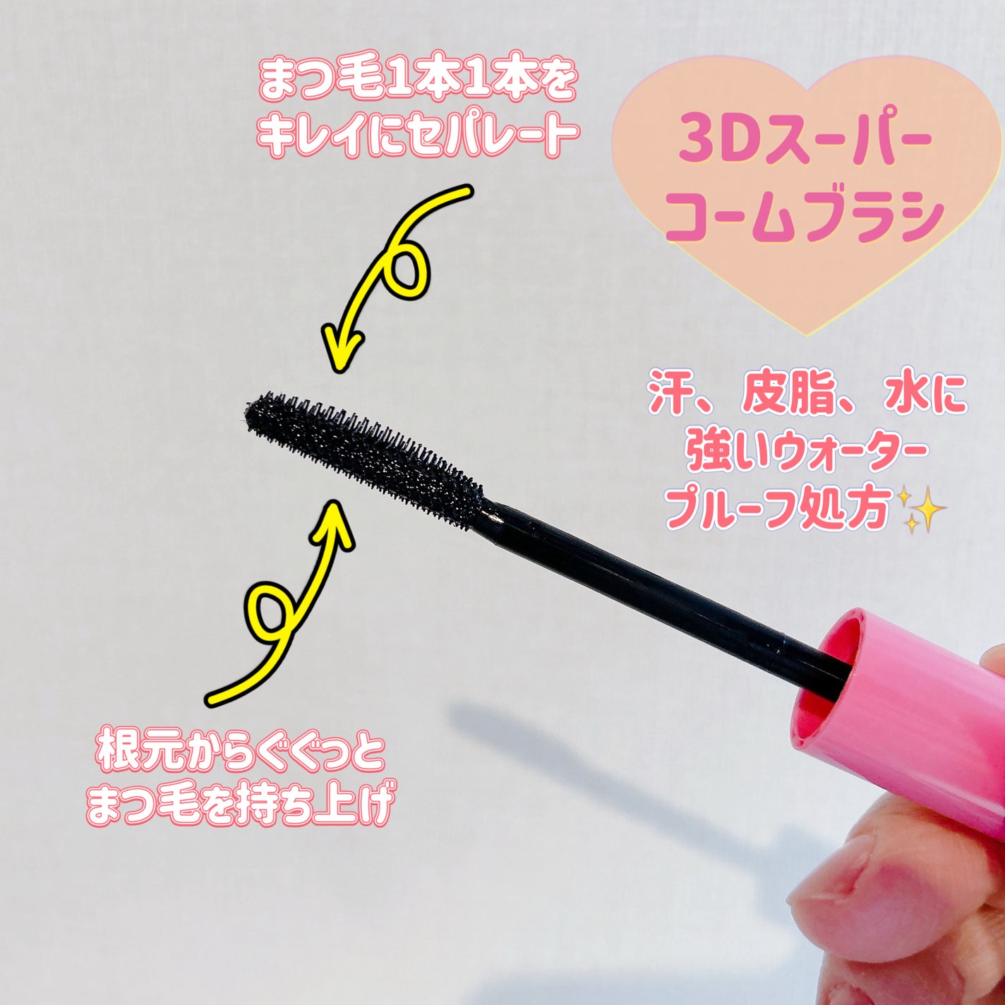 ラッシュファイター カールアッパーマスカラ Lv50/ラッシュファイター/マスカラを使ったクチコミ(3枚目)