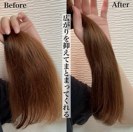 フリズカーミングコントロールオイル/UNOVE/ヘアオイルを使ったクチコミ(5枚目)