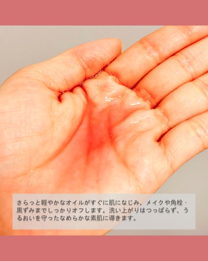 AZケア クレンジングオイル/VT/オイルクレンジングを使ったクチコミ(3枚目)
