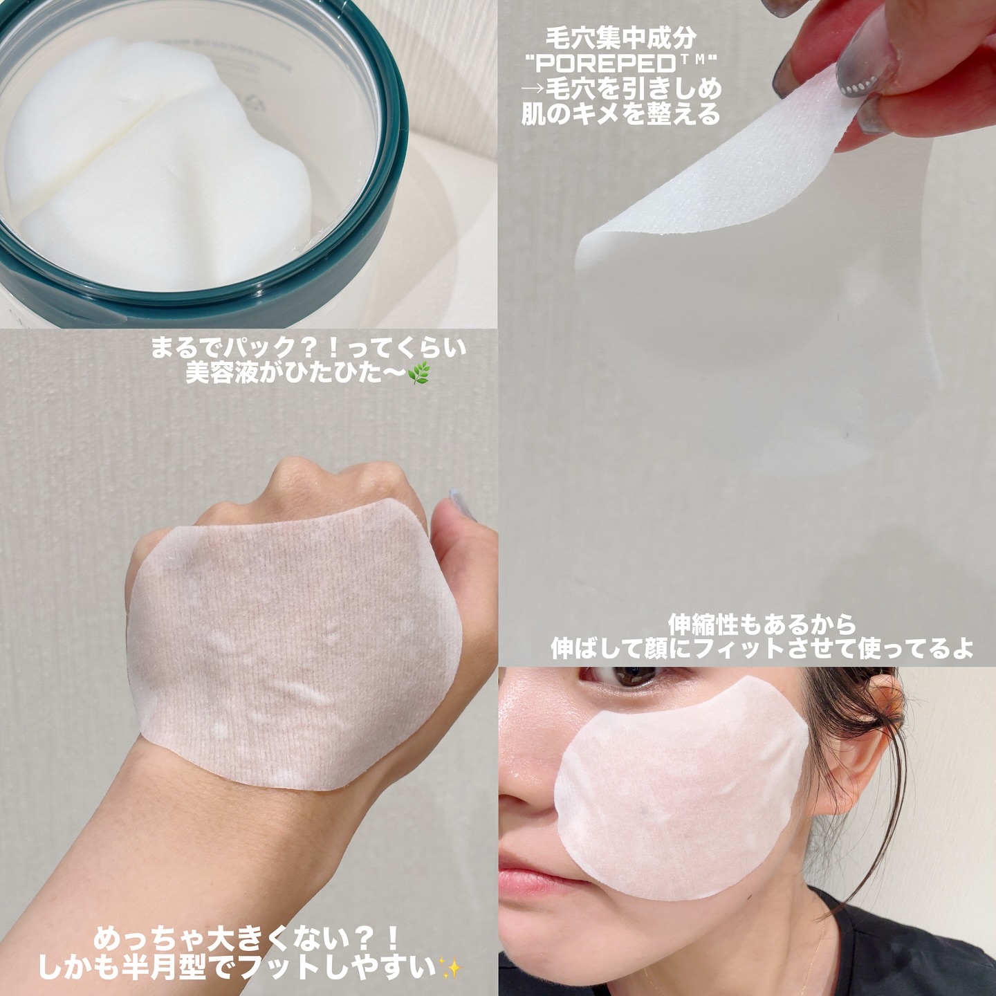 トナーパッド/CELORABY/トナーパッドを使ったクチコミ（2枚目）