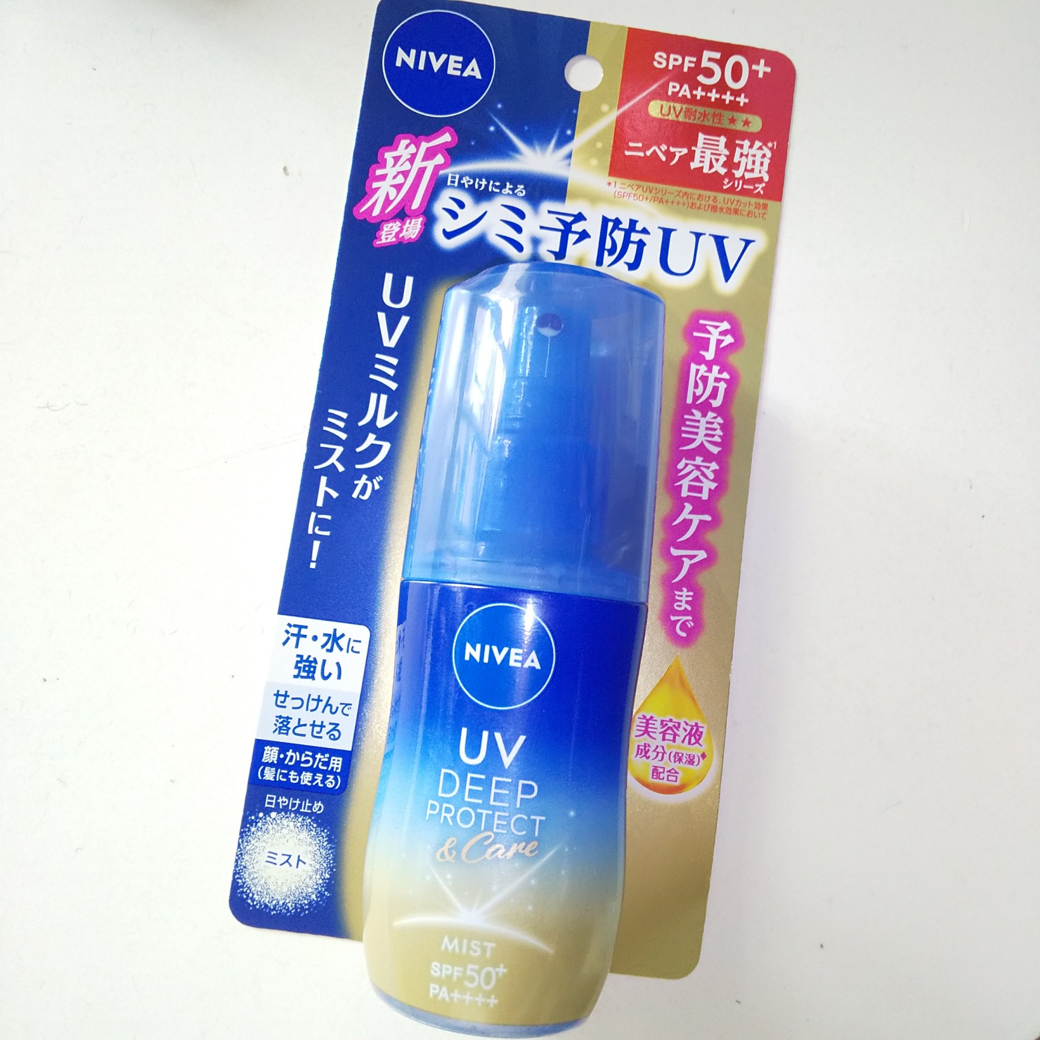 ニベアUV ディーププロテクト＆ケア ミルクミスト/ニベア/日焼け止めミスト・スプレーを使ったクチコミ（2枚目）