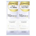 ヘアサプリ モイスチャライザー サプリジェルシャンプー/サプリトリートメント サシェセット 10g+10g