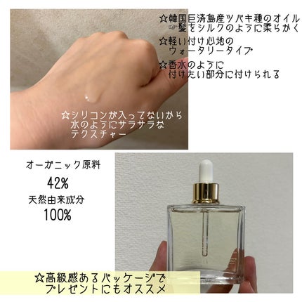 ãªãŒã¬ããã¯ãã¢ã·ããã/PINKGHOST/ãã¢ãªã€ã«ã䜿ã£ãã¯ãã³ãïŒ3æç®ïŒ