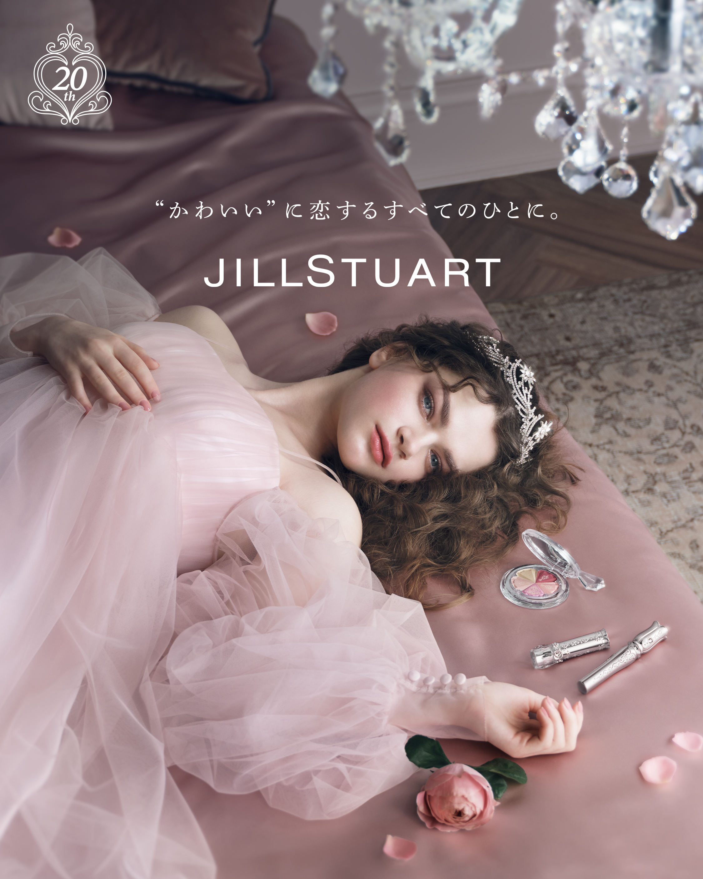ジルスチュアート  20th アニバーサリー ジュエルカラーコンパクト/JILL STUART/アイシャドウパレットを使ったクチコミ（1枚目）