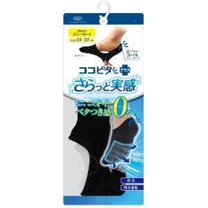 okamoto ココピタプラス　さらっと実感　スニーカー丈