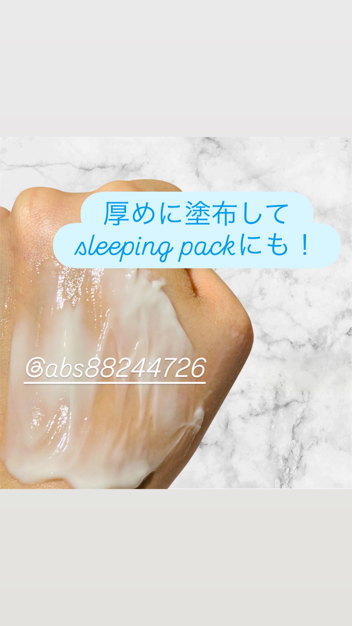 スネイルソリューションクリーム/ネイチャーリパブリック/フェイスクリームを使ったクチコミ（3枚目）