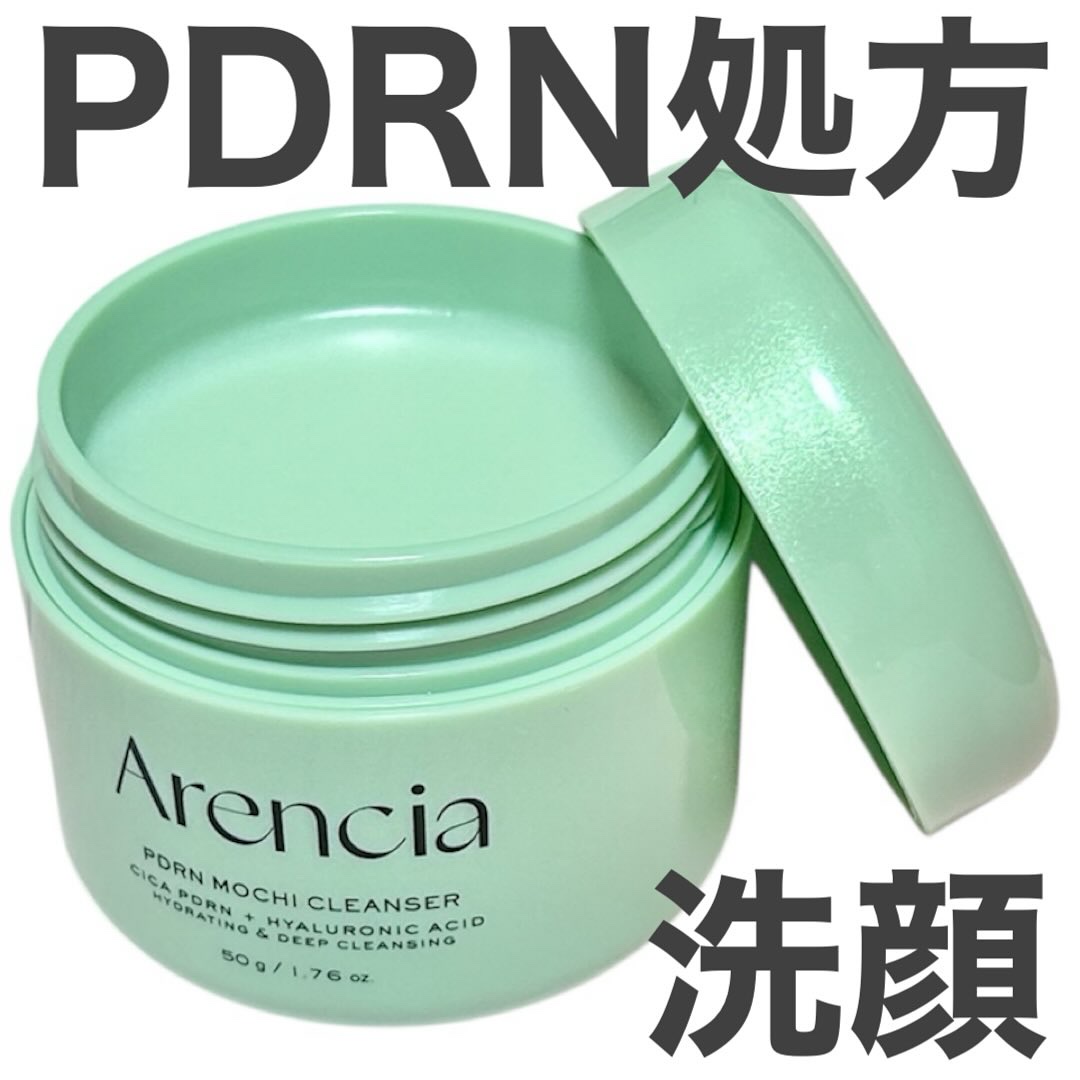 PDRNもちソープ/アレンシア/洗顔フォームを使ったクチコミ（1枚目）