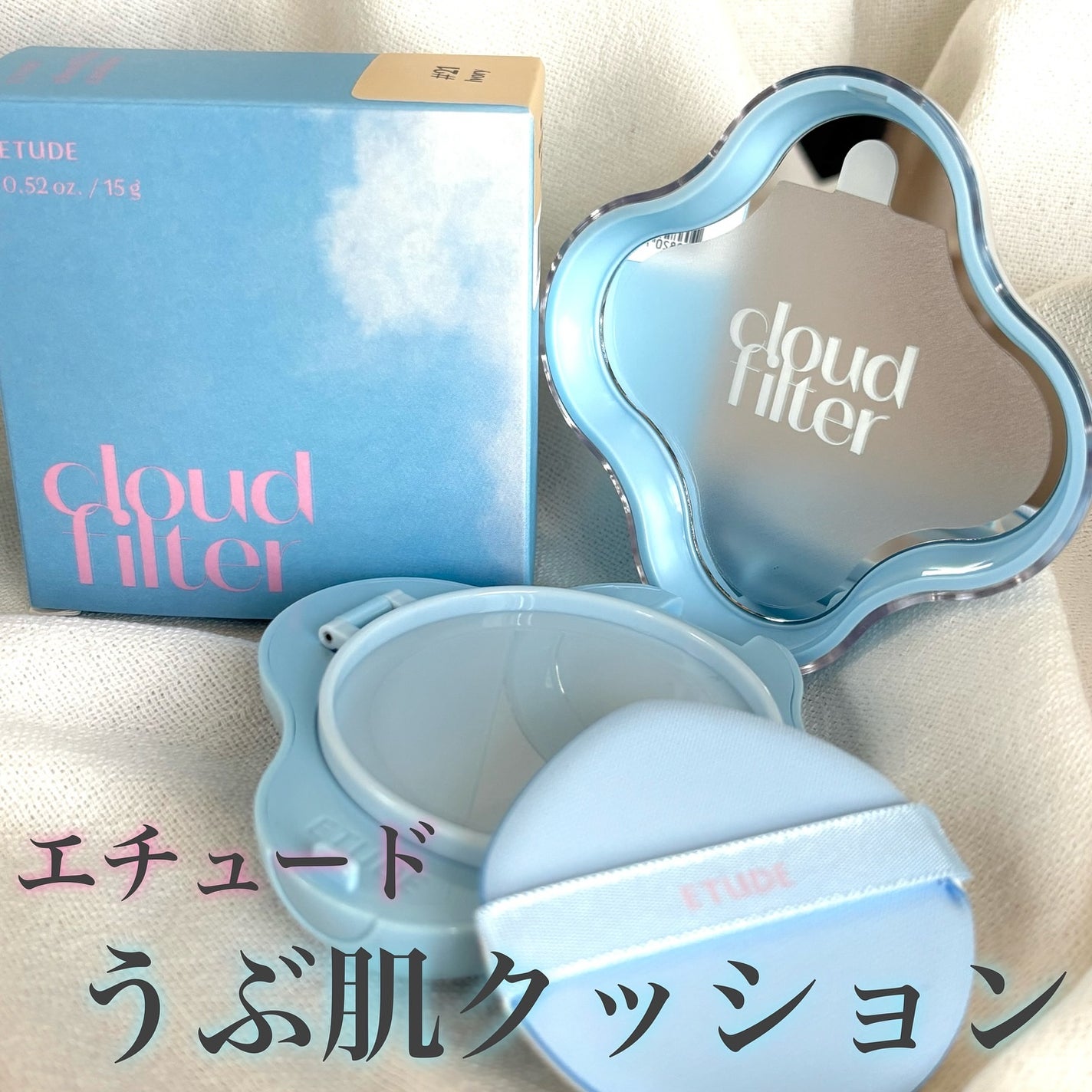 クラウドフィルタークッション/ETUDE/クッションファンデーションを使ったクチコミ(1枚目)