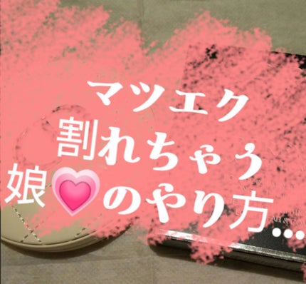 ディオールスキン フォーエヴァー クチュール ルミナイザー/Dior/プレストパウダーを使ったクチコミ(1枚目)