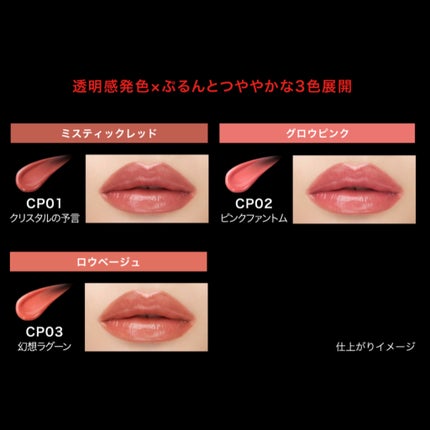 ケイト リップモンスター/KATE/口紅を使ったクチコミ(2枚目)